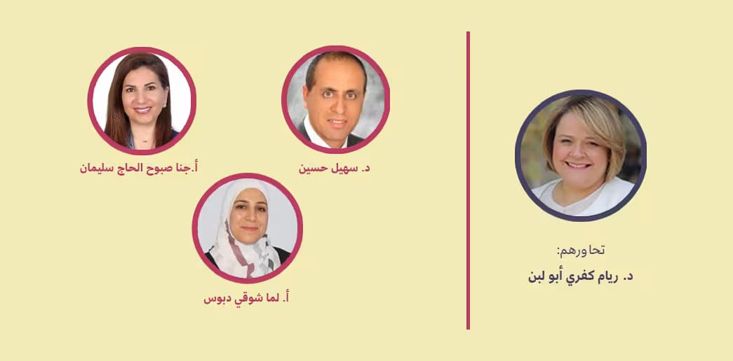 Full Recording of Manhajiyat Seminar – May 2025: Functional Teaching of Science and Mathematics