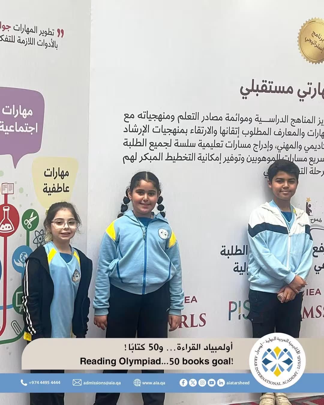 Our AIA-Lusail Students Excel in the Reading Olympiad Challenge