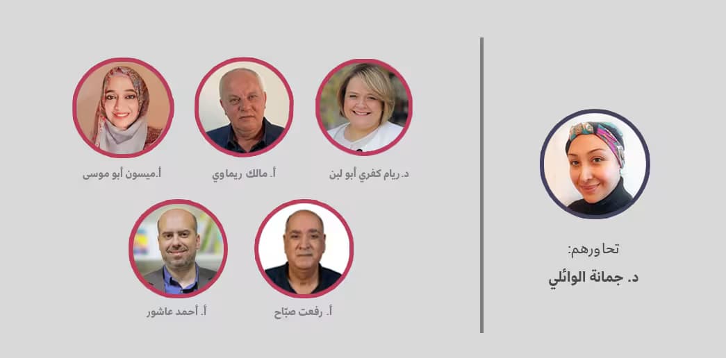 "التسجيل الكامل لندوة منهجيات بعنوان "الابادة التعليميّة