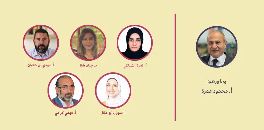 التسجيل الكامل لندوة منهجيّات لشهر حزيران/ يونيو 2024