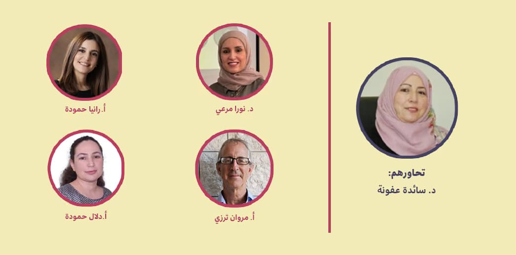 Aug. Webinar Photo